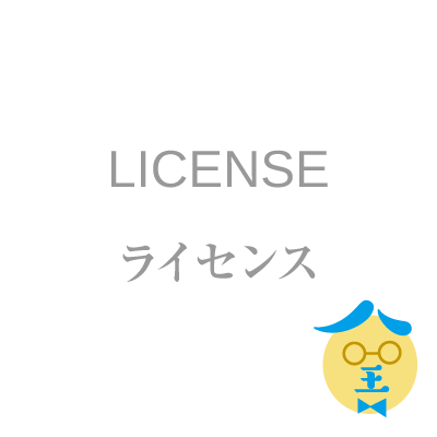 ISA 3000 Security PLUS License