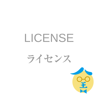 DNA Essential 7 Year License